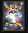 M2a: High Class Pack: MEGA Dream ex Mega Gengar ex