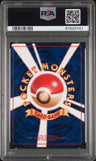 1999 Pokemon Japanese Gym 2 Lt. Surge'S Raichu Holo PSA 10
