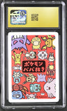 2019 Old Maid Squirtle CGC Pristine 10
