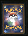 SV2a: Pokemon Card 151 Pikachu