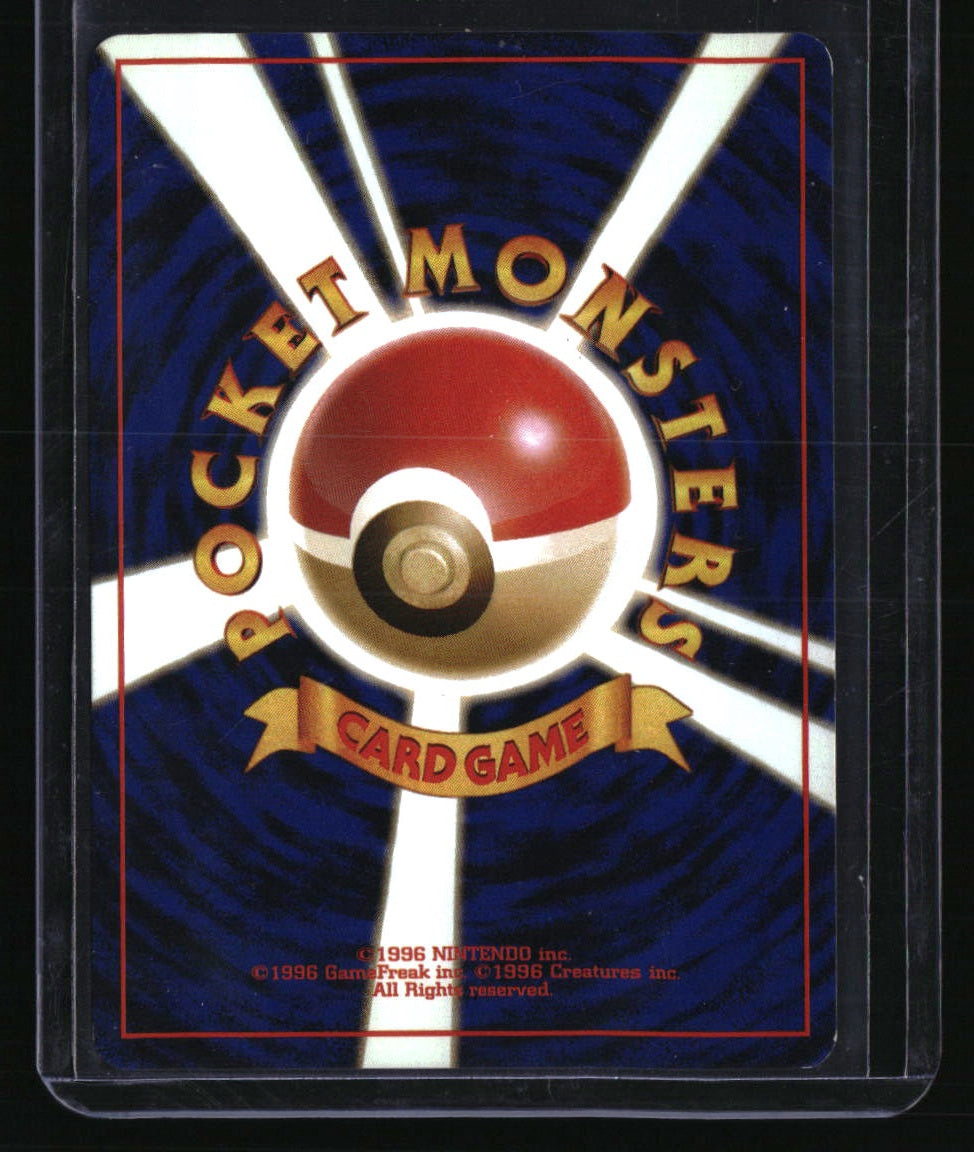 Mystery of the Fossils Hitmonlee