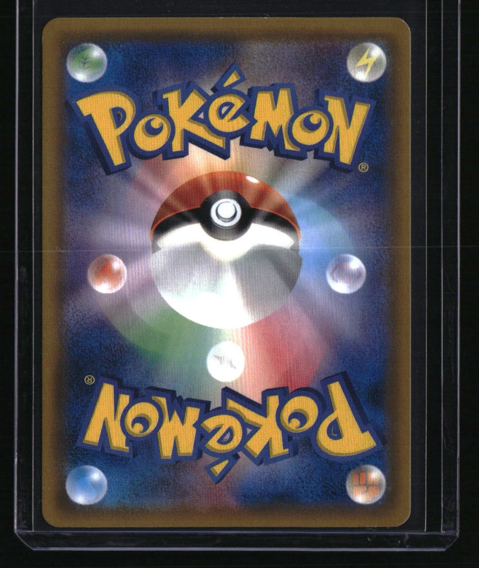 SM11: Miracle Twin Aerodactyl GX