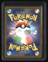 SV4a: Shiny Treasure ex Charmander