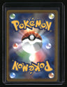 SV2a: Pokemon Card 151 Venusaur ex