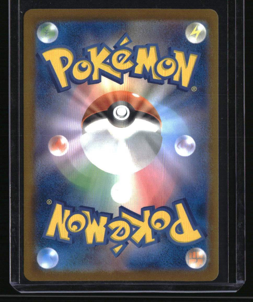 SV-P Promotional Cards Pikachu