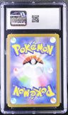 2022 Lost Abyss Giratina V CGC 10