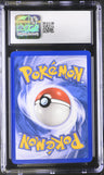 2004 EX Dragon Gyarados Prerelease Stamp CGC 10