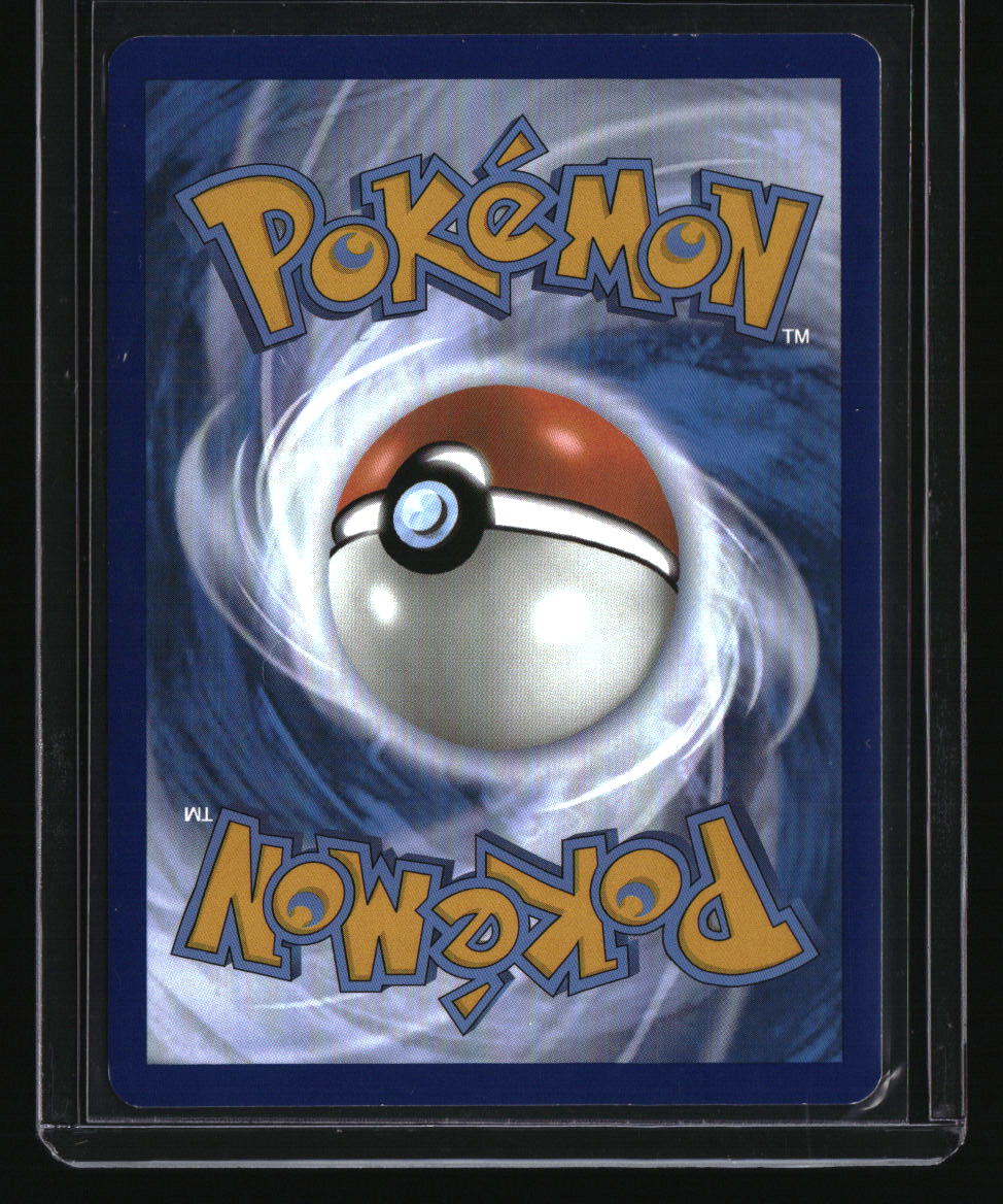 SV: Scarlet & Violet 151 Dragonair