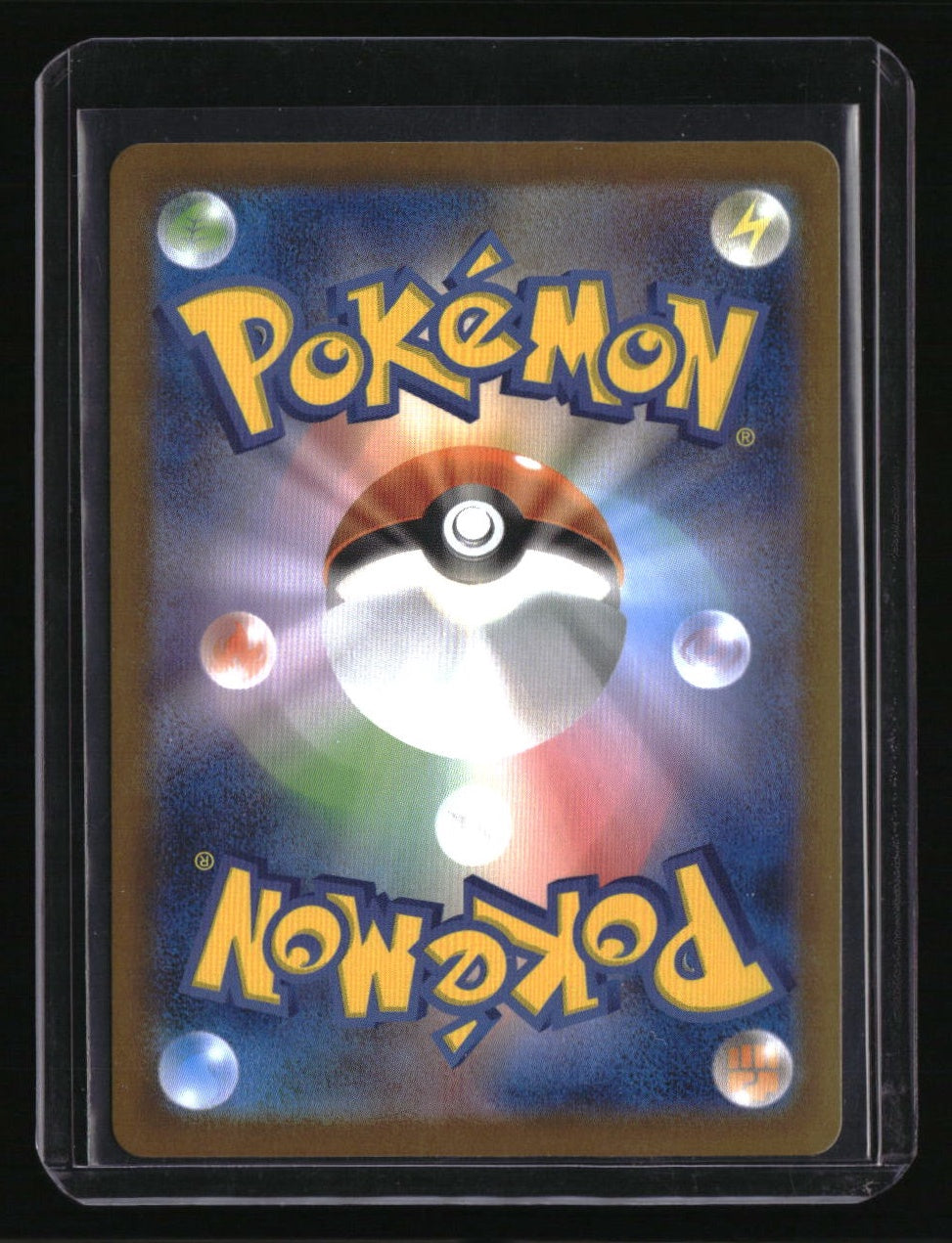 SV11B: Black Bolt Serperior ex