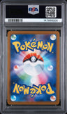 2024 Pokemon Japanese Sv8-Super Electric Breaker Slakoth Art Rare PSA 10