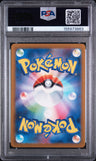 2023 Pokemon Japanese Sv2a-Pokemon Card 151 Ivysaur Art Rare PSA 10