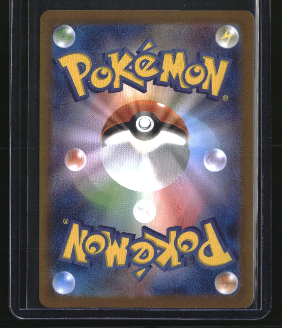 SV11W: White Flare Hydreigon ex