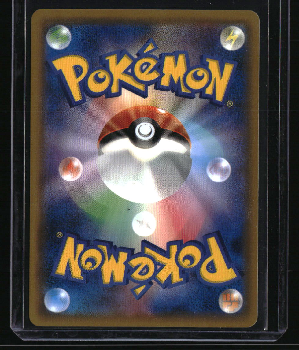smM: Tag Team GX Starter Sets Espeon & Deoxys GX