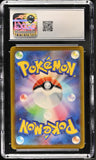 2023 Ancient Roar Wimpod CGC 10