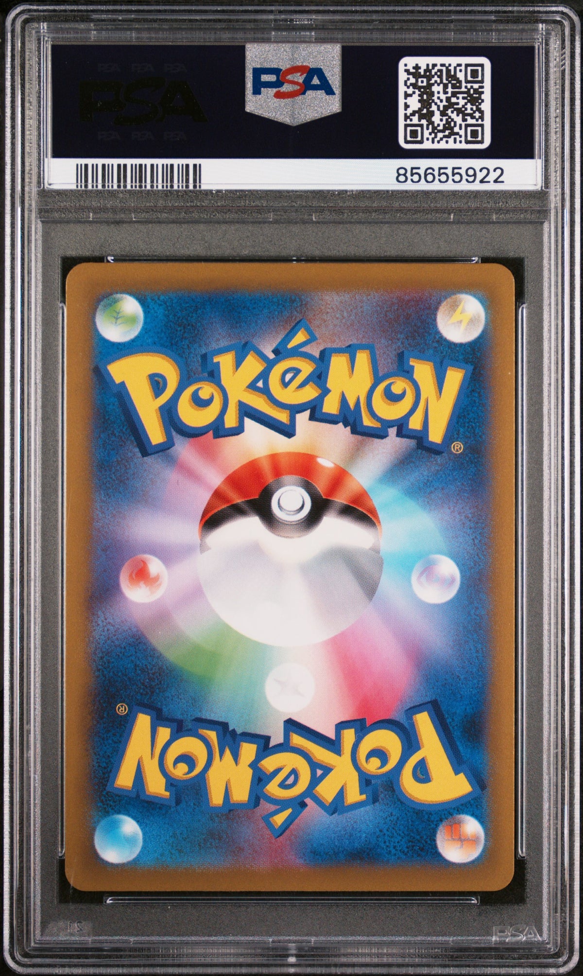 2023 Pokemon Japanese Sv2a-Pokemon 151 Voltorb Master Ball Reverse Holo PSA 10