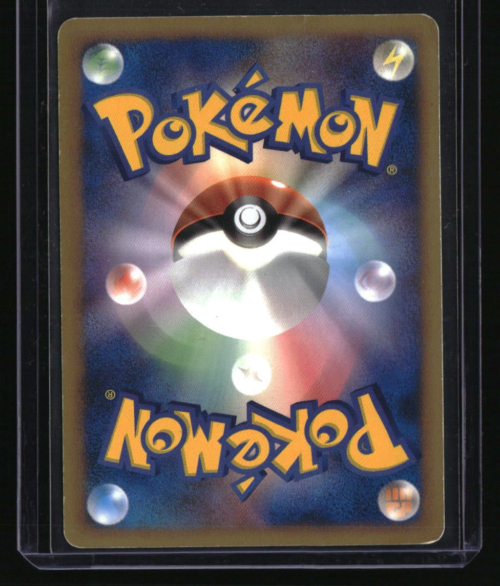 Arceus LV.X Deck: Grass & Fire Arceus