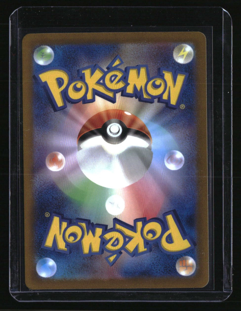 S12a: VSTAR Universe Mew