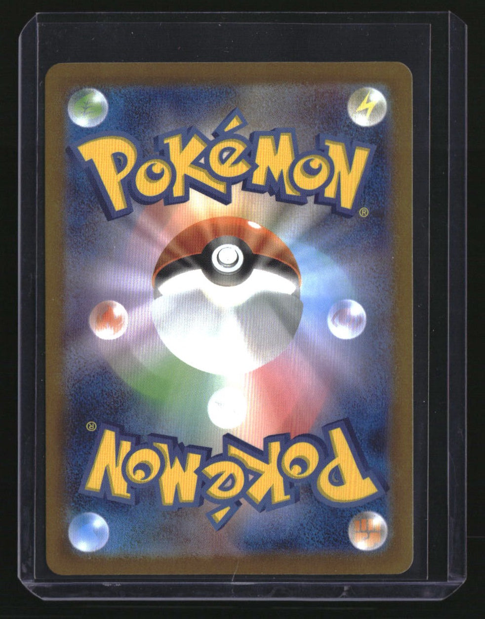 SV11W: White Flare Reshiram ex