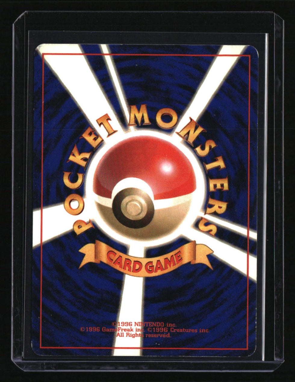 Rocket Gang Dark Arbok