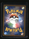 SV2a: Pokemon Card 151 Mewtwo