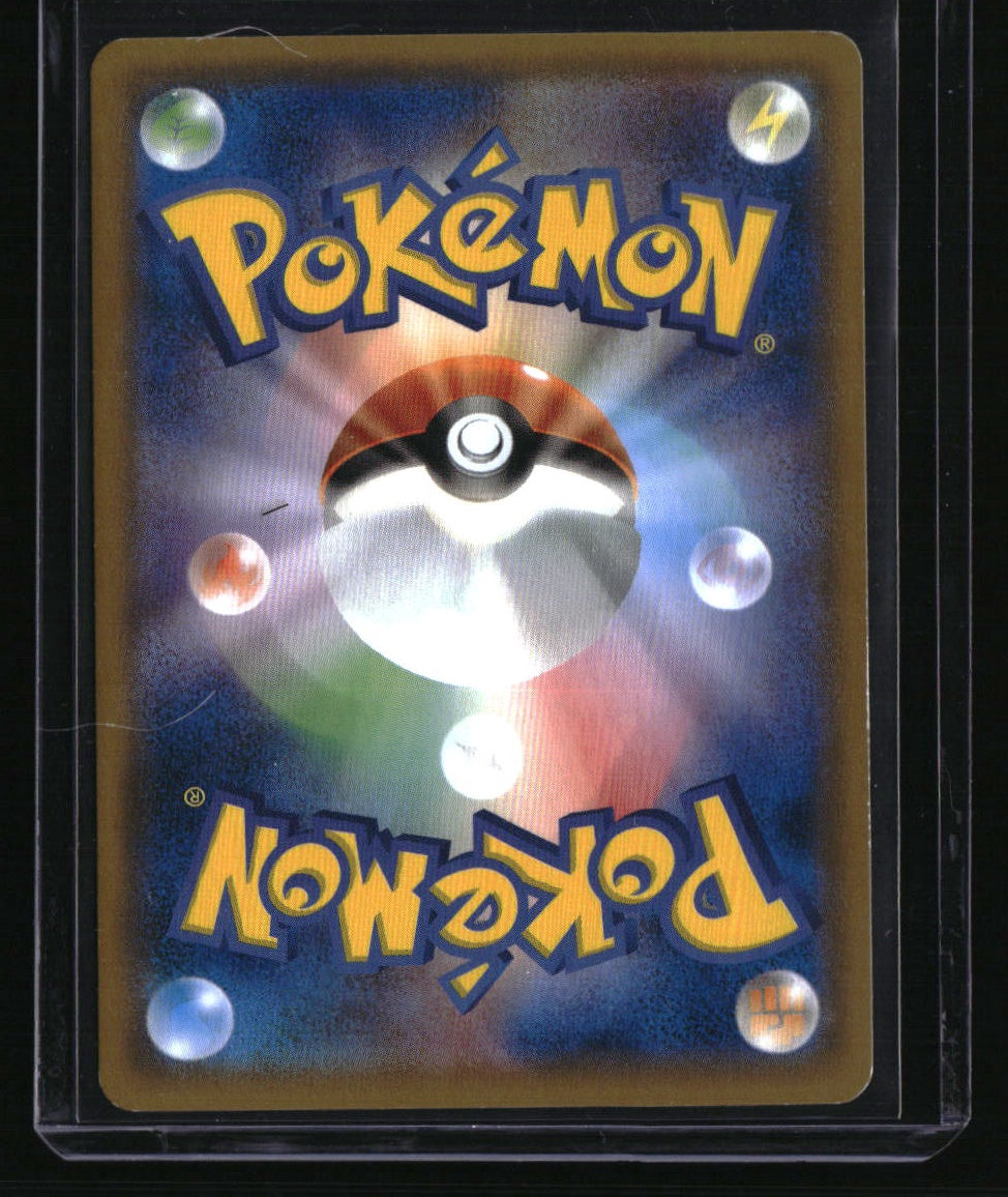 SM12a: TAG TEAM GX: Tag All Stars Reshiram & Charizard GX