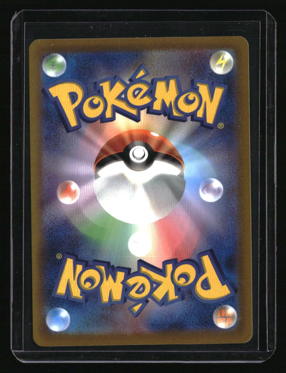 S12a: VSTAR Universe Mewtwo VSTAR