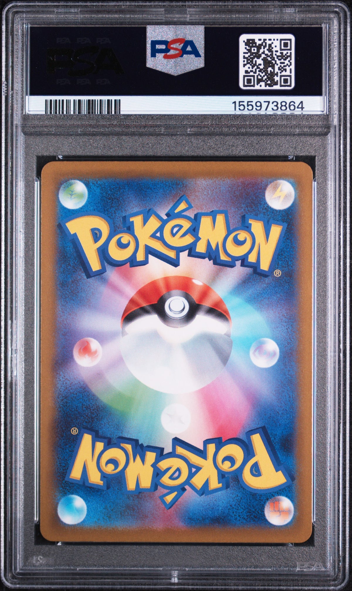 2025 Pokemon Japanese M2a-Mega Dream Ex N'S Pp Up Super Rare PSA 10
