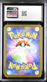 2025 Mega Brave Gumshoos CGC 10