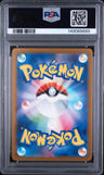2025 Pokemon Japanese M2a-Mega Dream Ex Iris'S Fighting Spirit SAR PSA 10