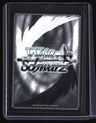 Weiss Schwarz Lizard's Protection (SSP)