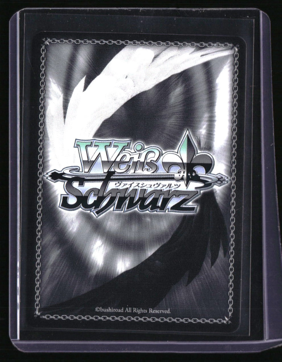 Weiss Schwarz Lizard's Protection (SSP)