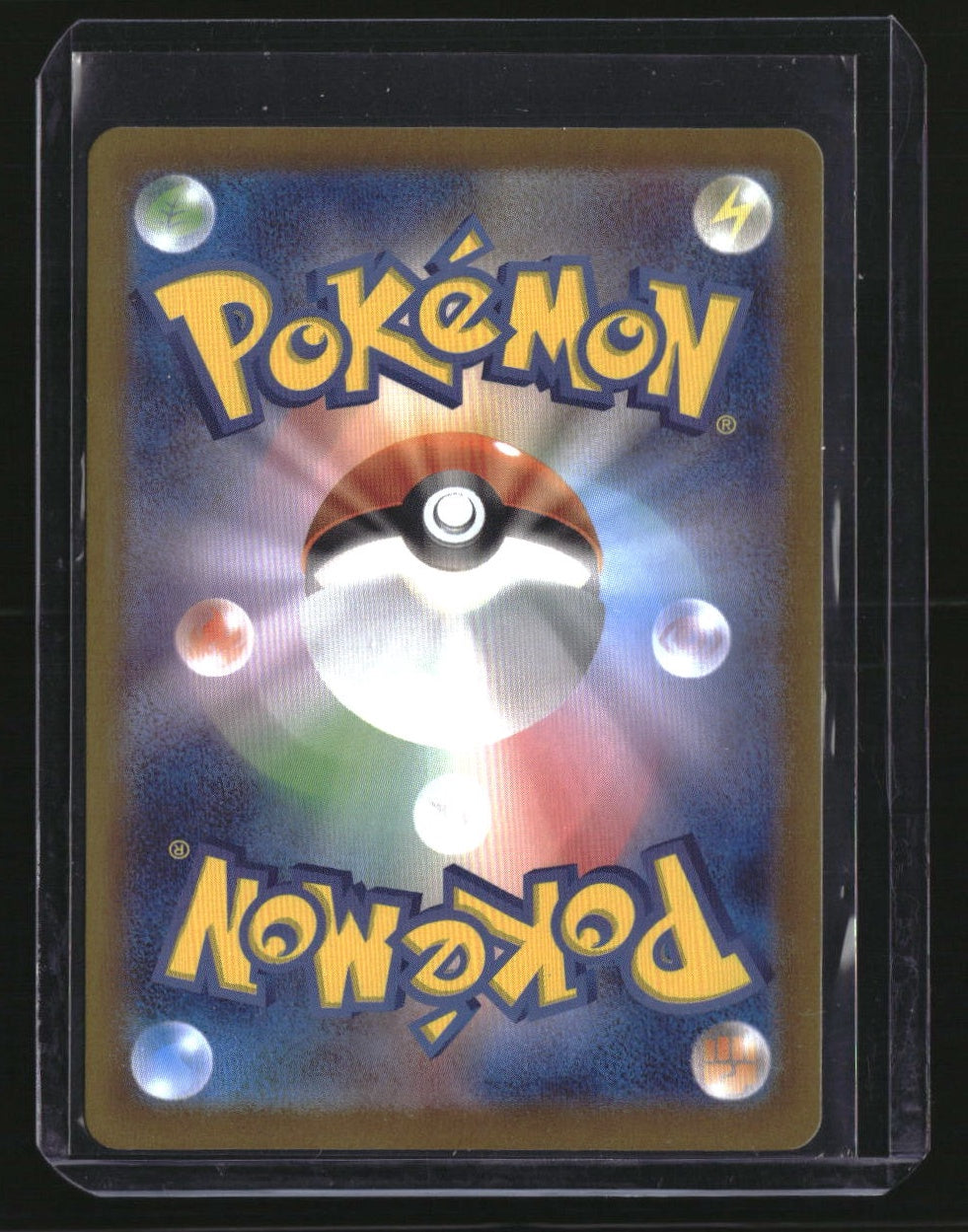 SV2a: Pokemon Card 151 Pikachu