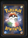 SV2a: Pokemon Card 151 Pikachu