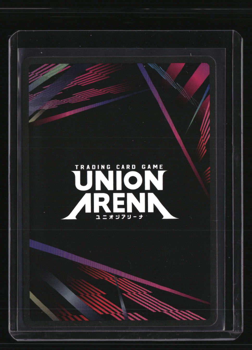 UE12BT: Kaiju No. 8 Reno Ichikawa (SR*)