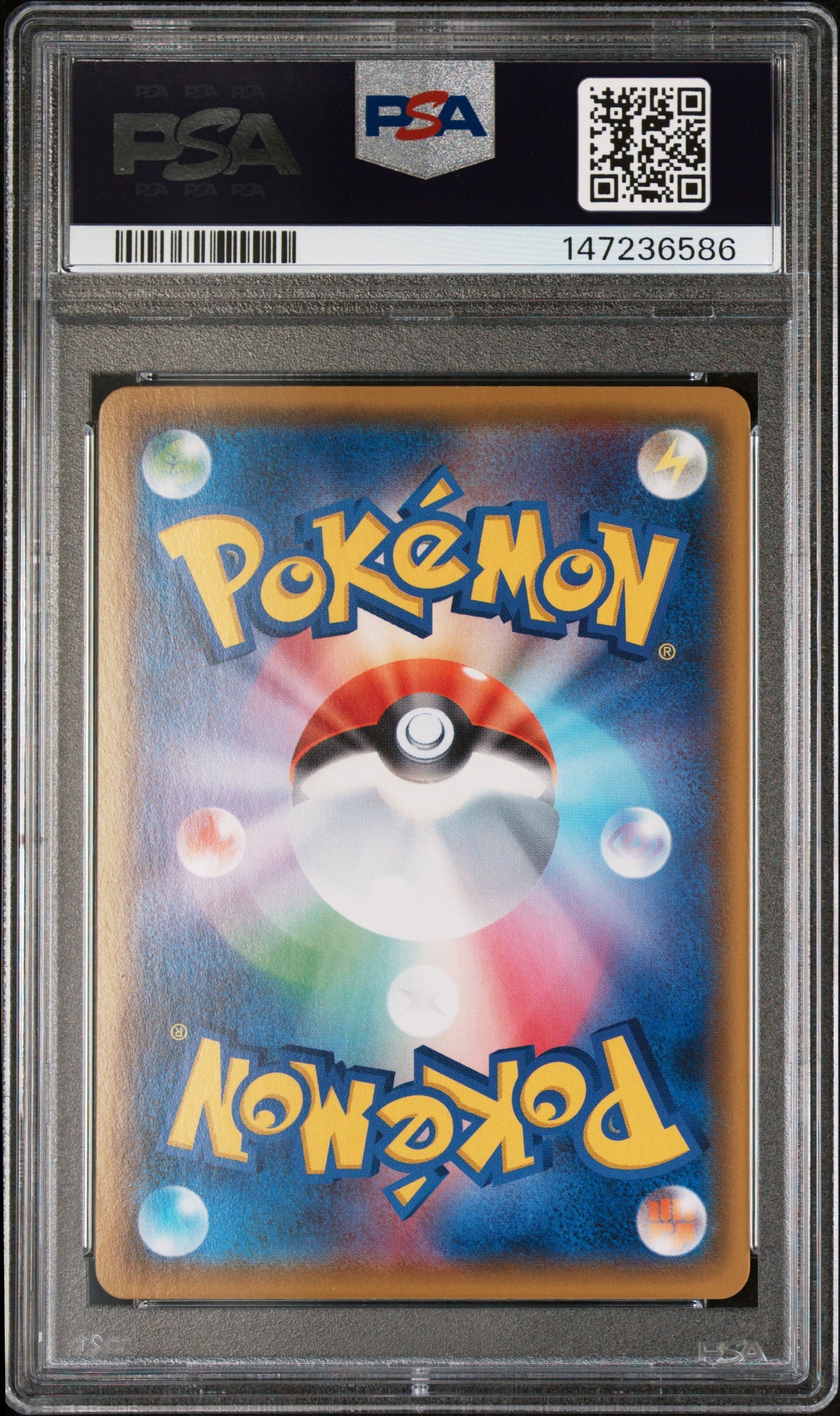 2021 Pokemon Japanese Sword & Shield Vmax Climax Fa/Charizard Vmax Climax PSA 10