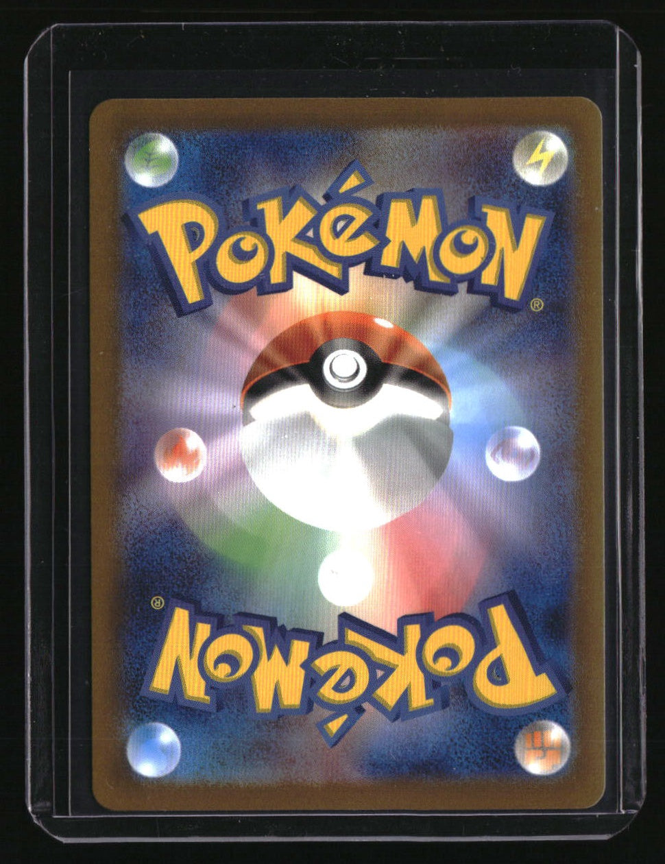 sv2a: Japanese 151 Poliwrath Master Ball