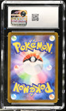 2026 Nihil Zero Rowlet CGC 10