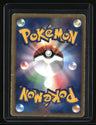 Clash of the Blue Sky Salamence ex