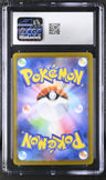 2025 White Flare Tornadus CGC 10