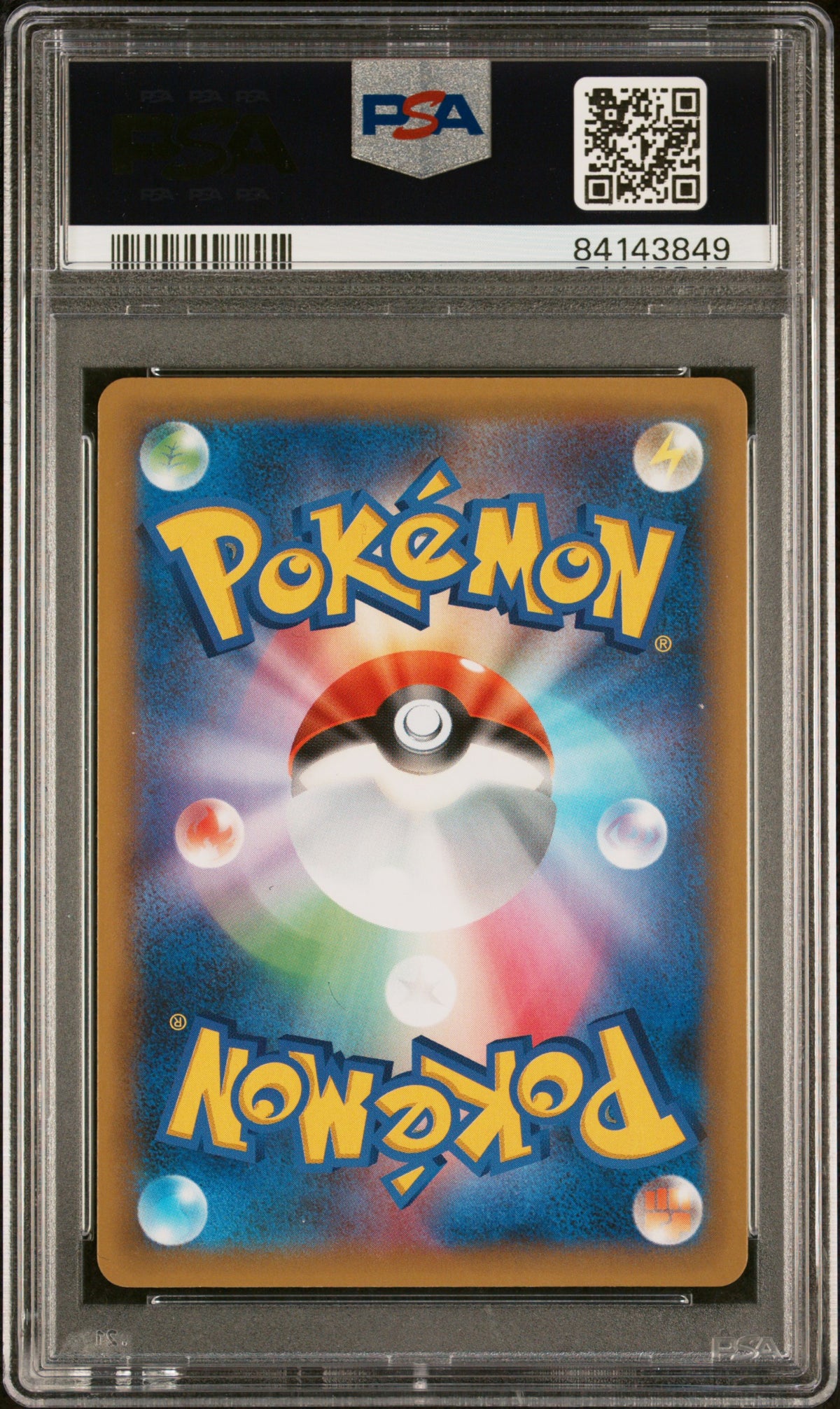 2021 Pokemon Japanese 25th Anniversary Edition Shining Magikarp-Holo PSA 10