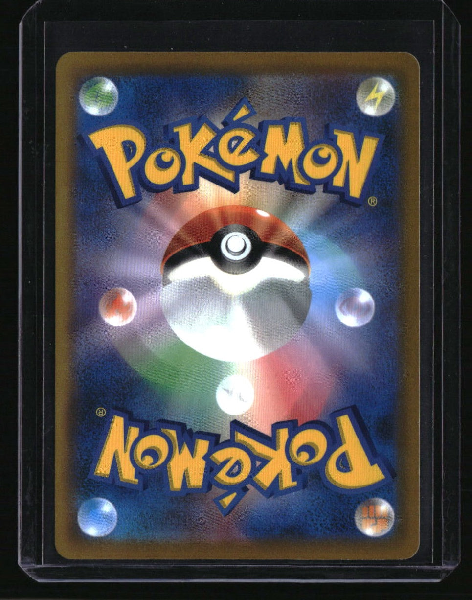 S9: Star Birth Charizard VSTAR