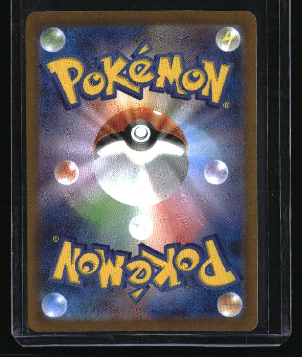 SV11B: Black Bolt Seismitoad