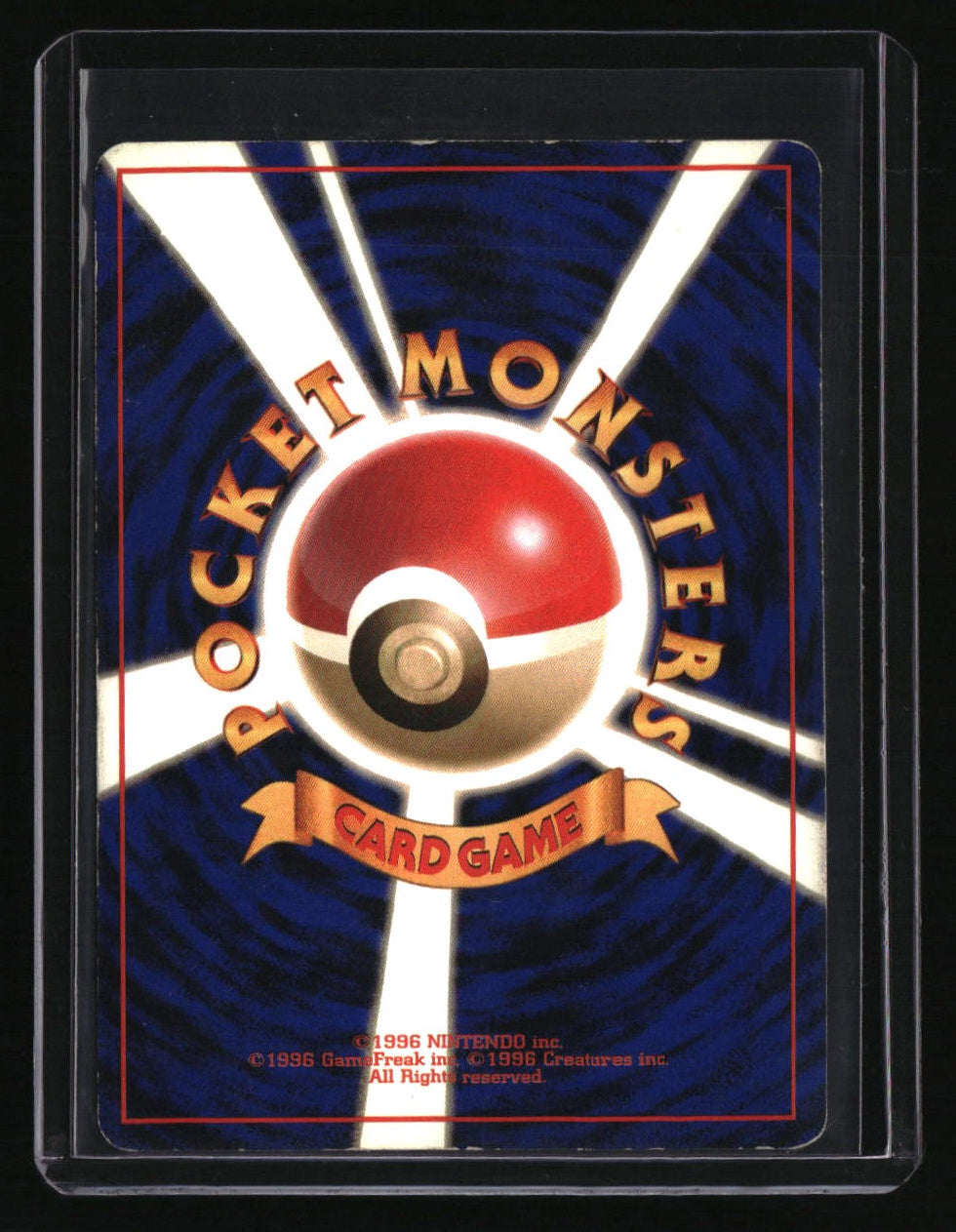 City Gym Decks Lt. Surge's Raichu