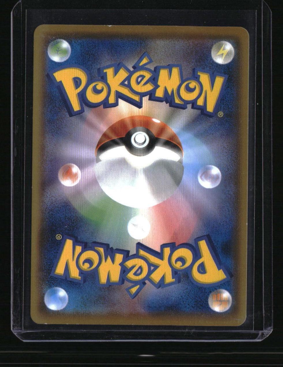 sC: Charizard Starter Set VMAX Charizard VMAX