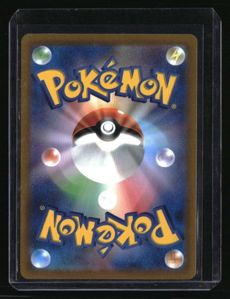 S12a: VSTAR Universe Latias