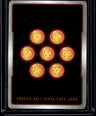 Cross Force (FB10) Cell - FB10-108 (Alternate Art)