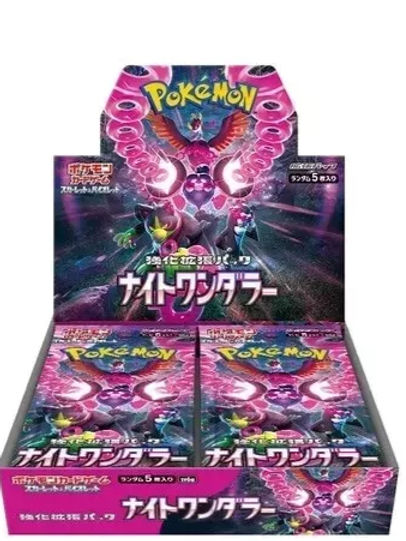 cheapest booster box pokemon Cheap Booster Boxes to Pickup in 2022-2023
