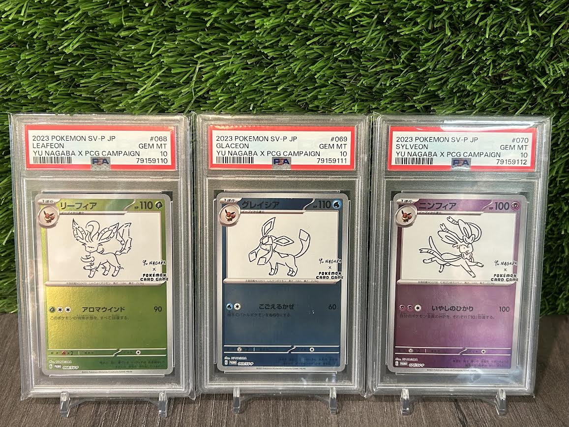 2023 Pokemon Japanese Complete Sequential Yu Nagaba Set ALL PSA 10s (No Pikachu)