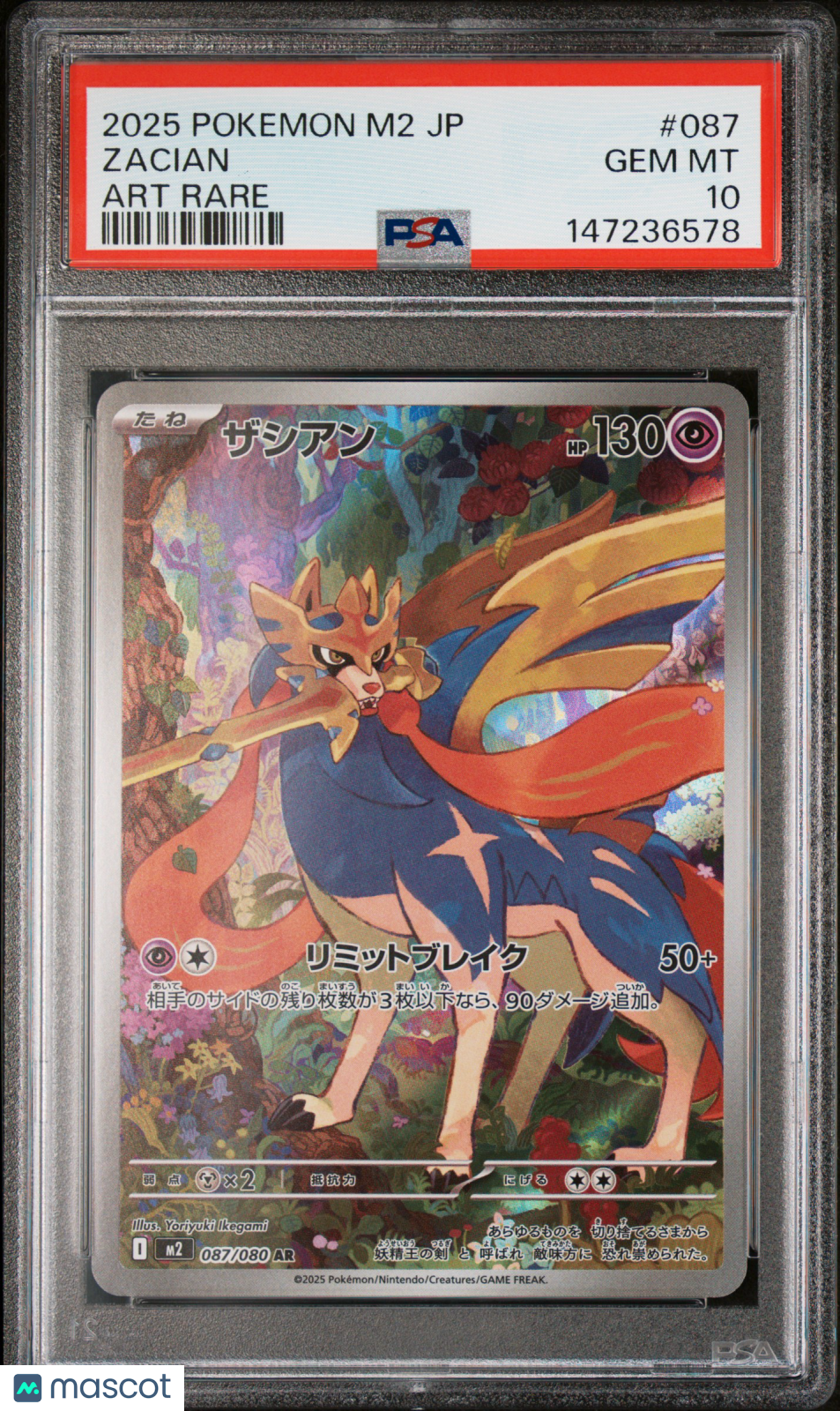 2025 Pokemon Japanese M2-Inferno X Zacian Art Rare PSA 10