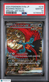 2024 Pokemon Japanese Terastal Fest Ex Roaring Moon Ex Special Art Rare PSA 10